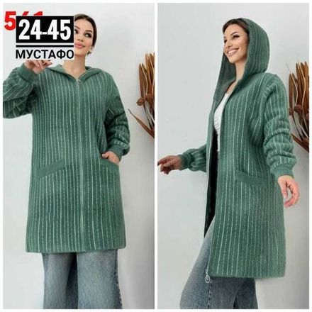 Кардиган 2946826 Fabrika