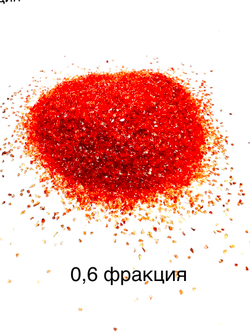 Стеклянная крошка Рубиновая фракция № 0.6