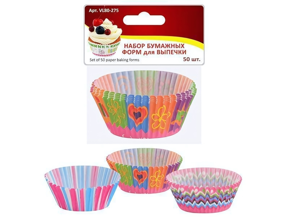 Формы бумажные для выпечки 50шт 3*7см