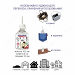 Масло - смазка для часов и механизмов 50 мл