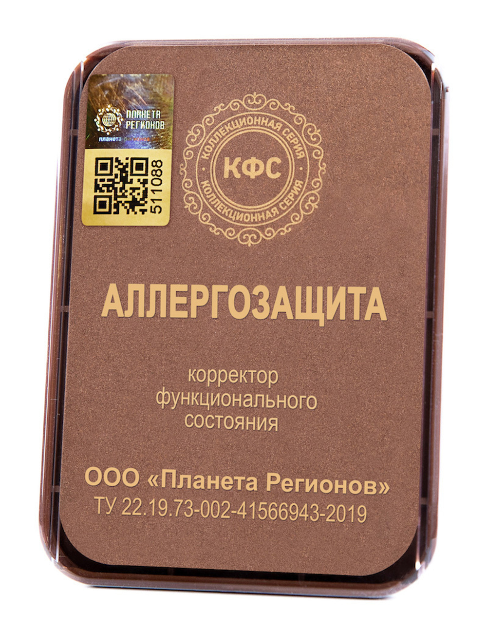 КФС «АЛЛЕРГОЗАЩИТА»  5 элементов / CFS «Allergo» / 
CFS «Anti-allergy» / KFS «Allergie-Schutz» / 5 elements