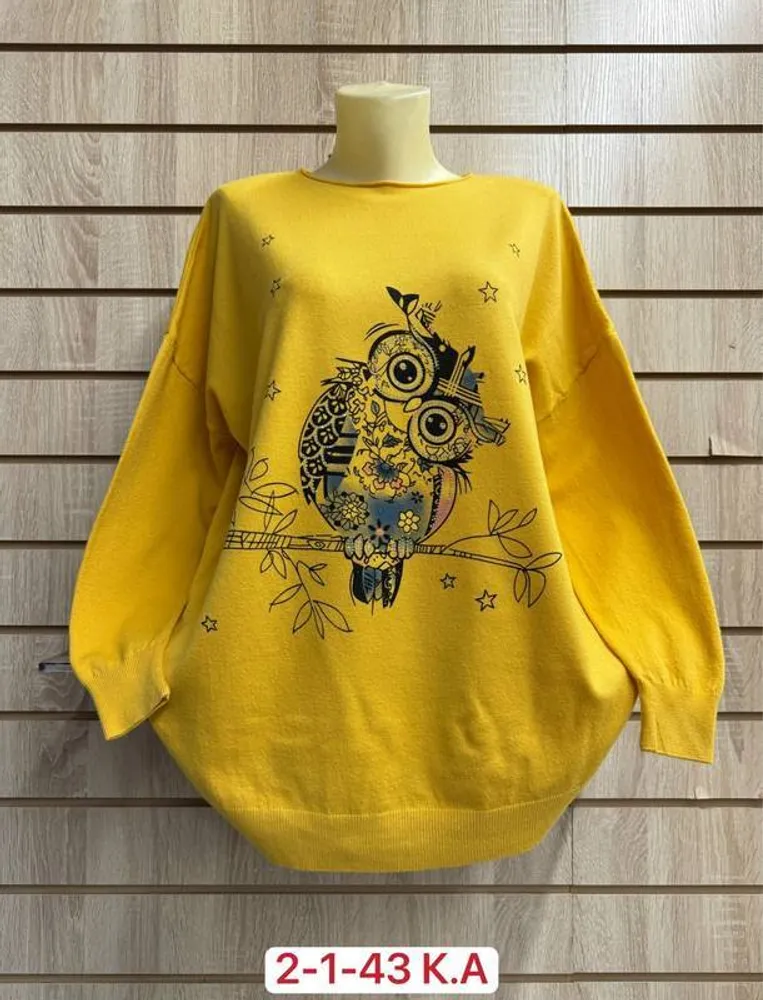 Кофта 2952047 Fabrika