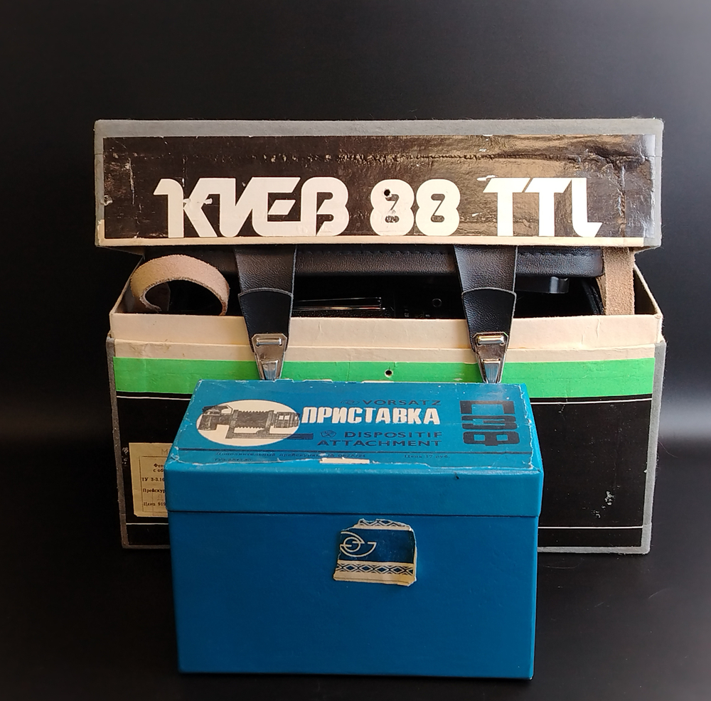 Фотоаппарат "Киев 88 TTL" с объективом Волна-3, чехол, кофр, оригинальная коробка. Комплект. СССР.