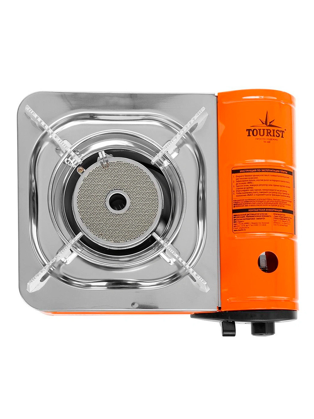 Плита газовая TOURIST портативная в кейсе CAMPING GURU PLUS с переходником (TS-233)