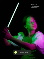 Светодиодный осветитель Raylab RL-LED09RGB 2500-9000К 2600mAh