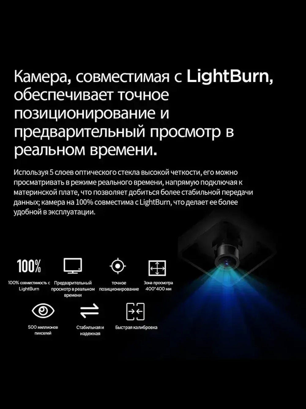 Лазерный гравёр ACMER P3 48 Вт закрытого типа гравировка по дереву, акрилу, коже и МДФ, рабочая зона 400 390 мм, высокая точность