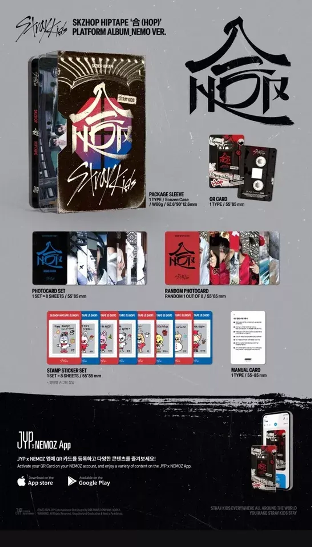 Альбом STRAY KIDS - SKZHOP HIPTAPE HOP [Platform Album Nemo ver.]