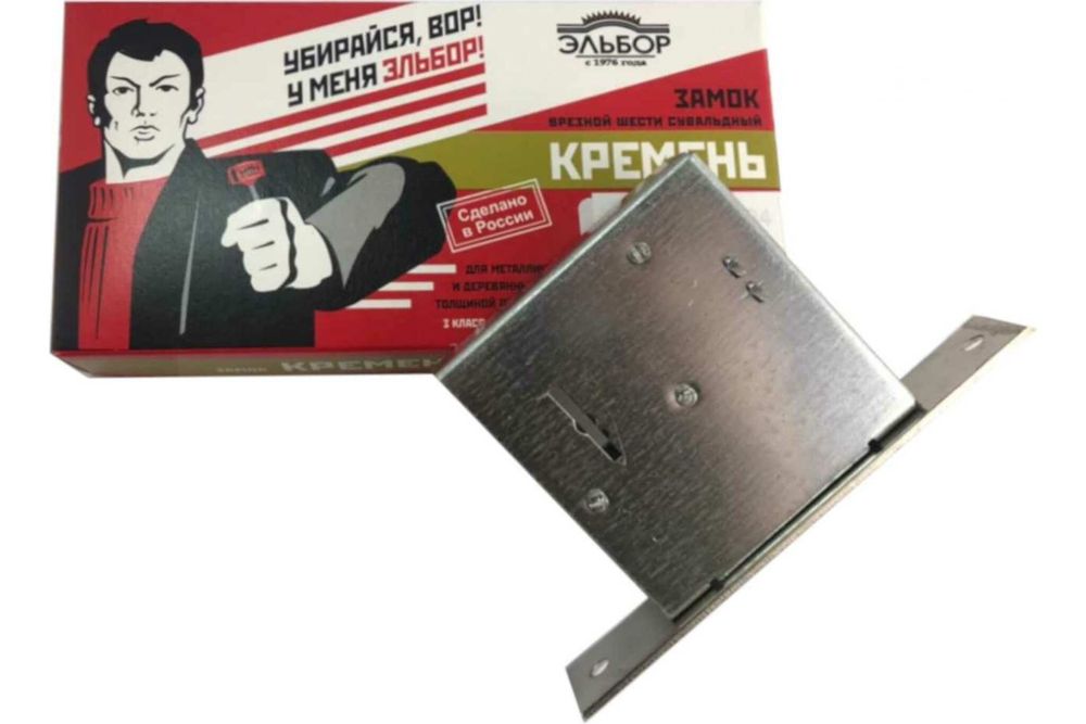 Замок Кремень врезной 1.04.06 (сувальдный, 3 стержня 12 мм,планка прямоугольная)(Эльбор) (00001537)