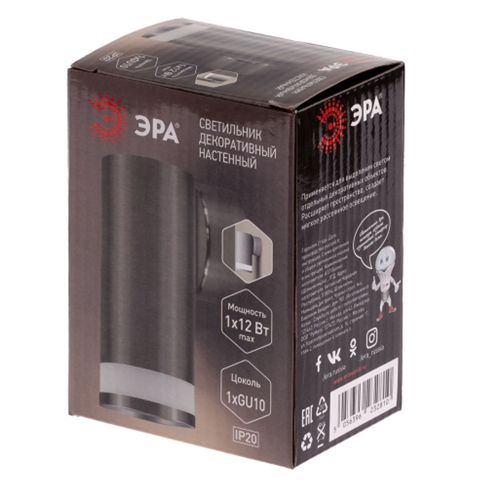 WL31 GU10 SN Подсветка ЭРА Декоративная подсветка GU10