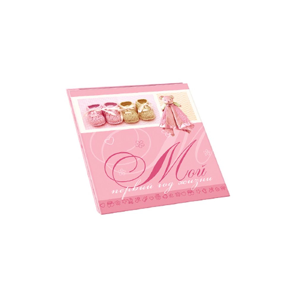 PB11/B016 Image Art «мой первый год жизни» , 11 магнитных листов 30*31