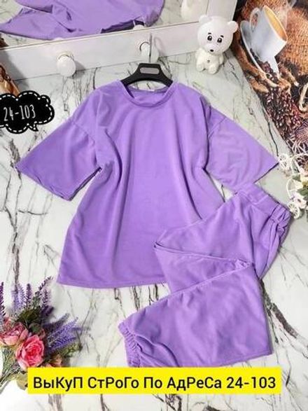 Костюм 2943455 Fabrika