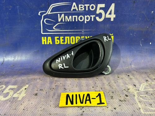 Ручка двери задней левой салонная CHEVROLET NIVA 2004