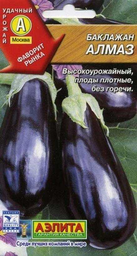 Баклажан Алмаз 0,3гр Аэлита