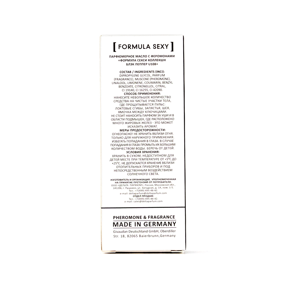 Парфюмерное масло с феромонами Formula Sexy Collection Black Pepper U108 (Формула Секси Коллекшн Блэк Пеппер U108) – 8ml