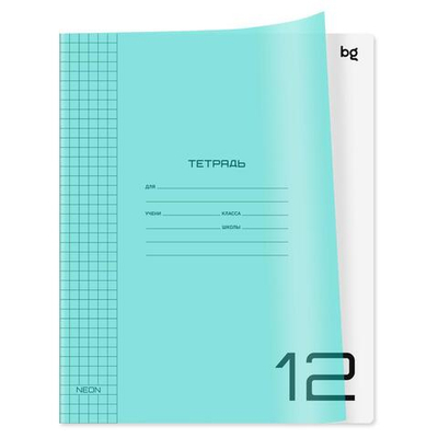 Тетрадь школьная А5 12л клетка,пласт.обложка,неон голубой "UniTone. Neon"(BG)