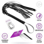 Набор для двоих «50 оттенков страсти»: 20 карт, виброкольцо и плетка (Цвет: не задано)