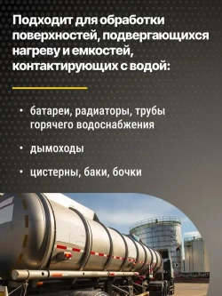 Краска Серебрянка на олифе 0,5л ПЭТ COLORIT