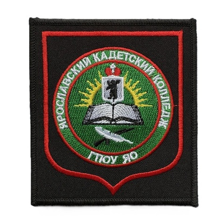 Шеврон Ярославский кадетский колледж (ЯКК) черный фон