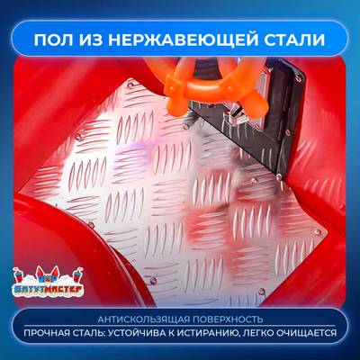 Коммерческая детская качалка «СветоЛёт» 1,13×0,57×1,03 м