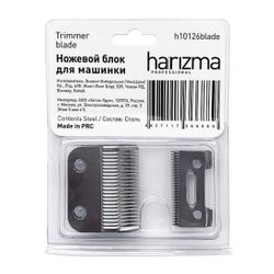 Ножевой блок для машинки Harizma, (h10126A)