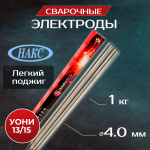Электроды сварочные 4 мм E7018 (УОНИ-13/55) 1 кг