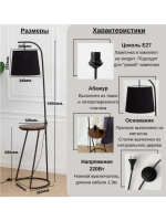 Торшер напольный с абажуром в гостиную современный