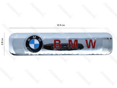 Шильд BMW