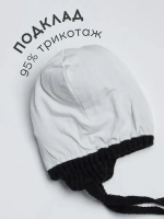 Шапка детская осенняя со снудом