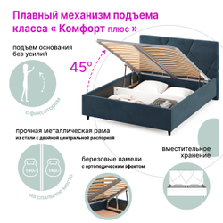 Кровать c подъемным механизмом и бельевым ящиком Амбер new