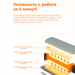 Ламинатор DELI "ET111" формат A4 (300 мм/мин), белый