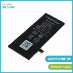 АКБ для Apple iPhone 8 (Pisen) усиленная 2180 mAh