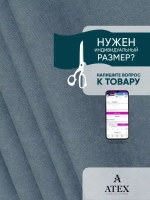 Ткань Канвас для штор отрез 15 метров