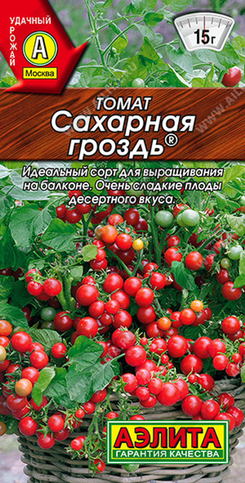 Томат Сахарная гроздь 20шт Аэлита