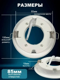 Светильник потолочный встраиваемый металл GX53, белый матовый / для натяжного и гипсокартонного потолка/ комплект 10шт