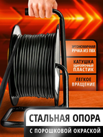 Удлинитель силовой на катушке РЫЖАЯ ТАКСА 50м 2200 Вт ПВС 3*0,75 с заземлением