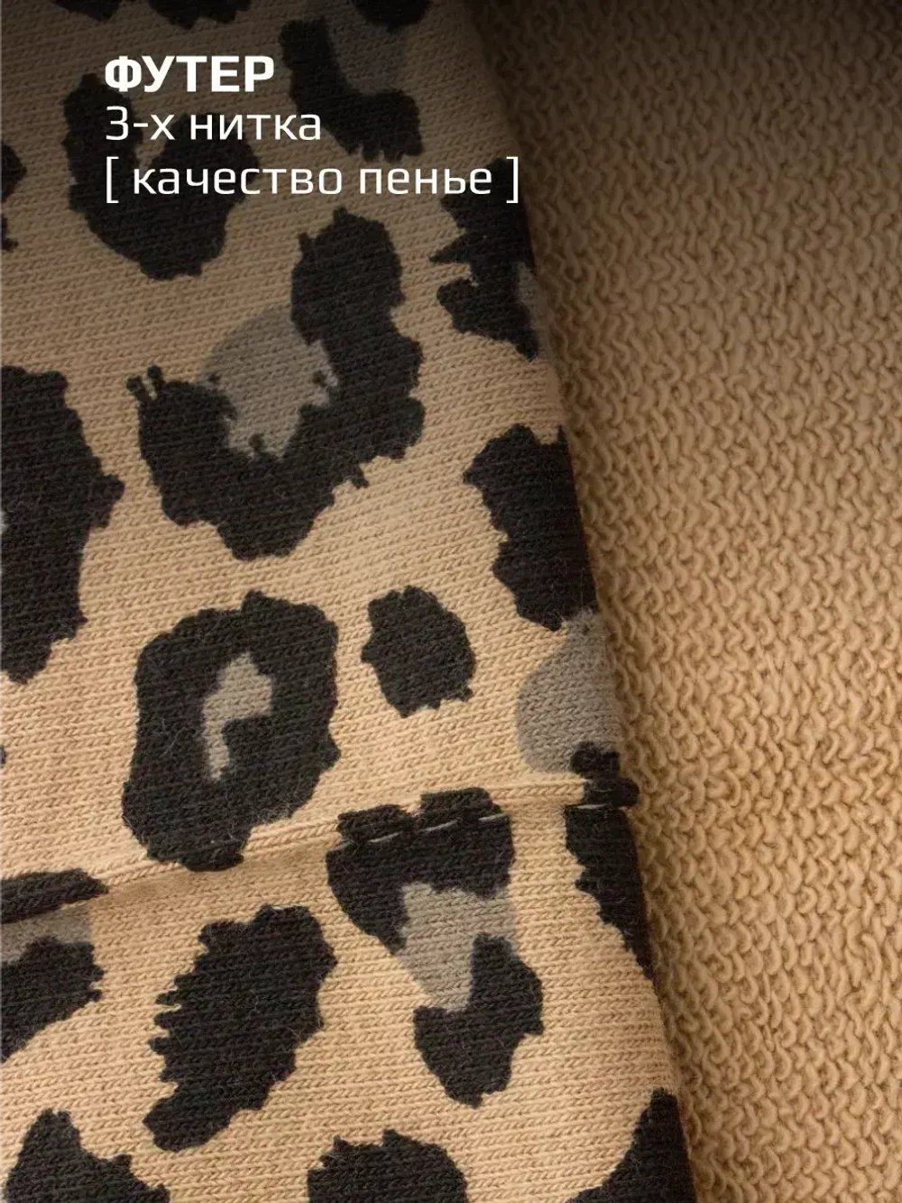 Штаны для девочки палаццо о с принтом