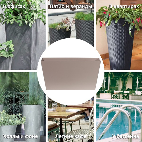 Кашпо для цветов Prosperplast Tubus Case 38,6л, мокко