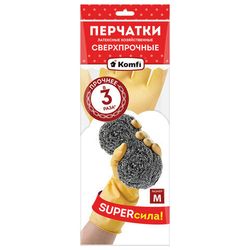 Перчатки латексные и резиновые