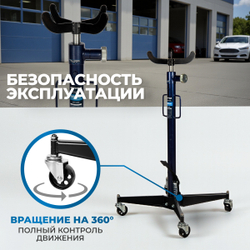 OPT-155K Стойка гидравлическая трансмиссионная