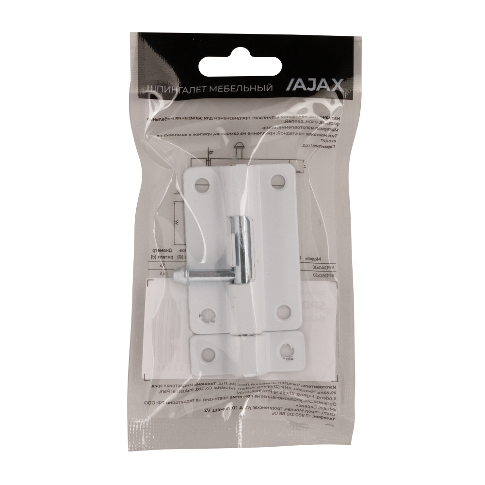 Шпингалет мебельный металлический SPD60х30 WH белый