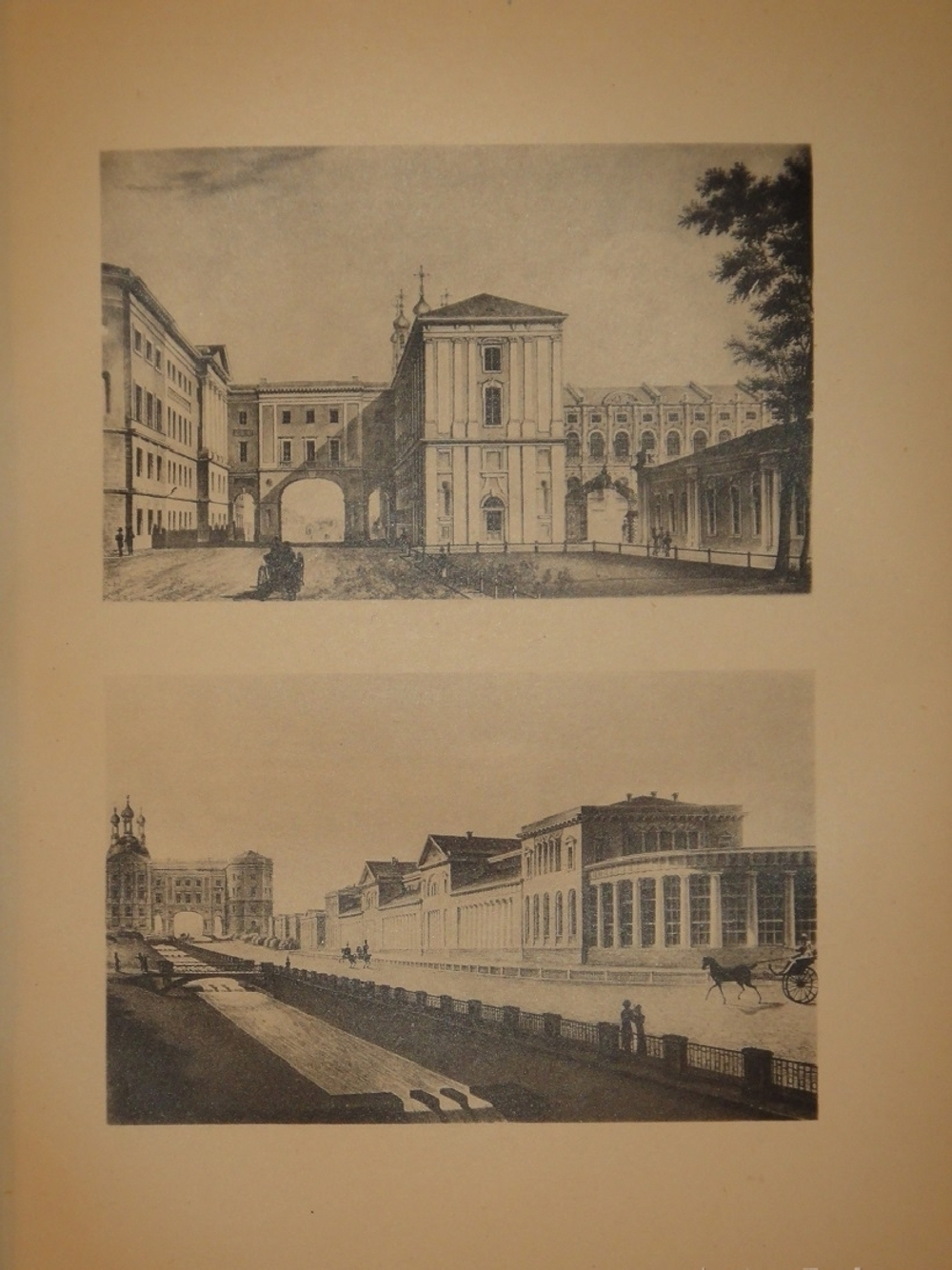 "Пушкин в жизни. Систематический свод подлинных свидетельств современников. В 2-х томах". В.Вересаев. 1936г.