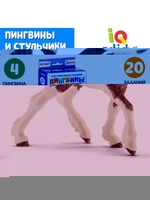 Шляйх Лошади Фигурка Жеребенок Тинкер 13774
