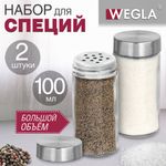 Набор для специй 2х100 мл, MAXI, солонка + перечница, стекло/сталь, круглые, WEGLA (ВЕГЛА), 700230