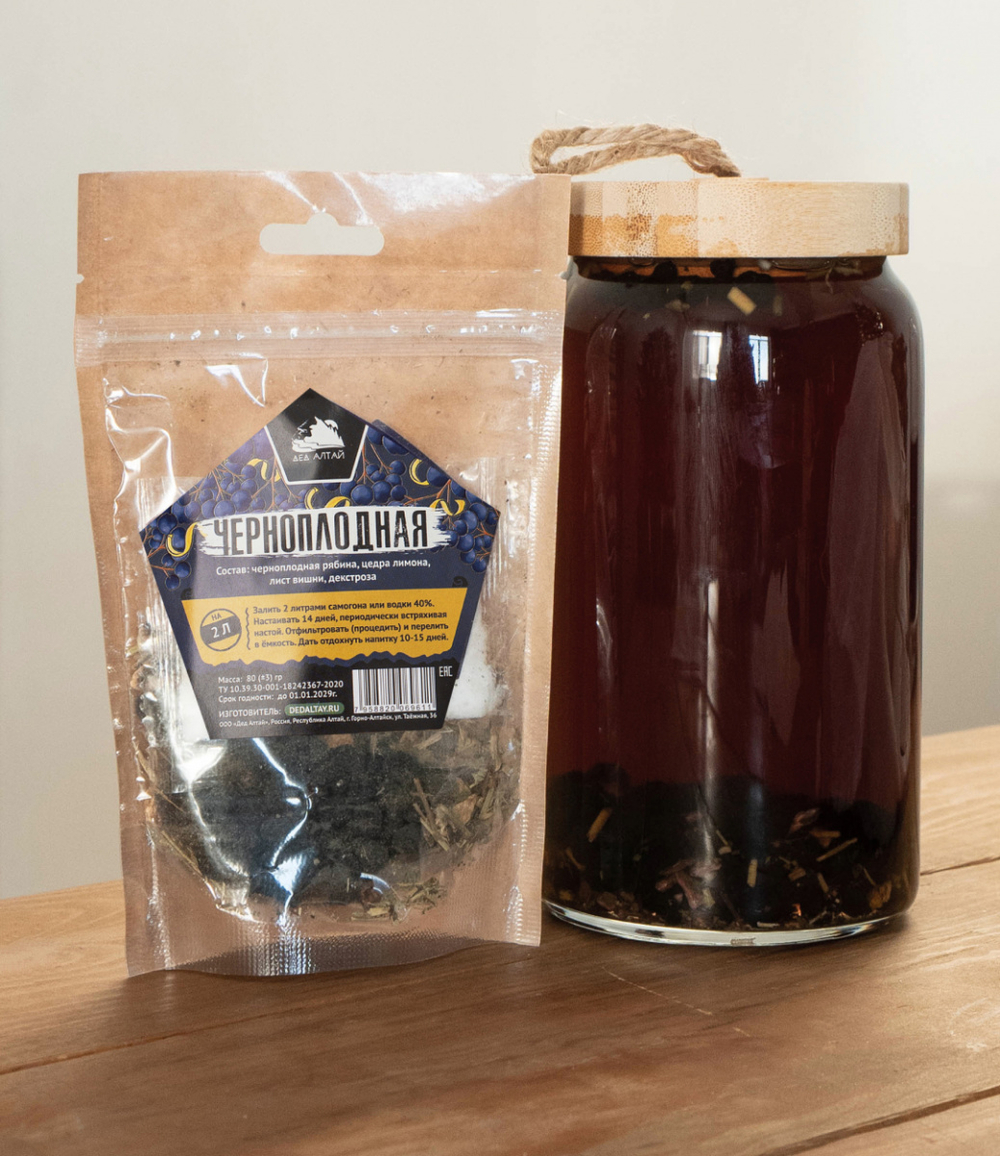 Набор трав и специй ЧЕРНОПЛОДНАЯ