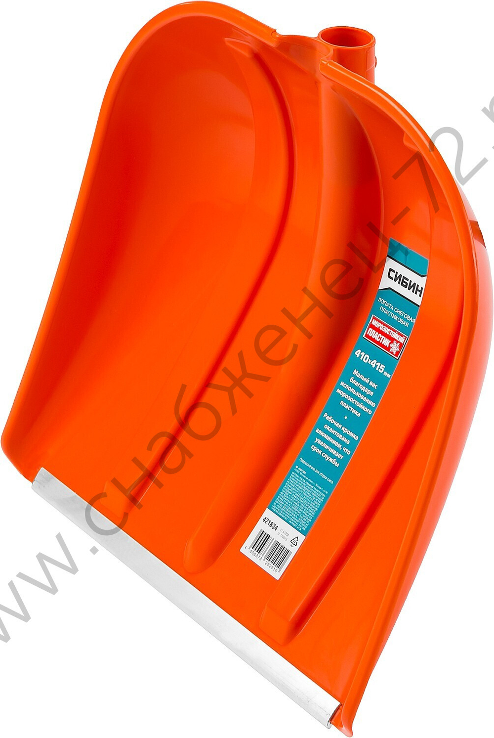 СИБИН ЛП-410, ширина 410 мм, пластиковая, с алюминиевой планкой, без черенка, снеговая лопата (421834)