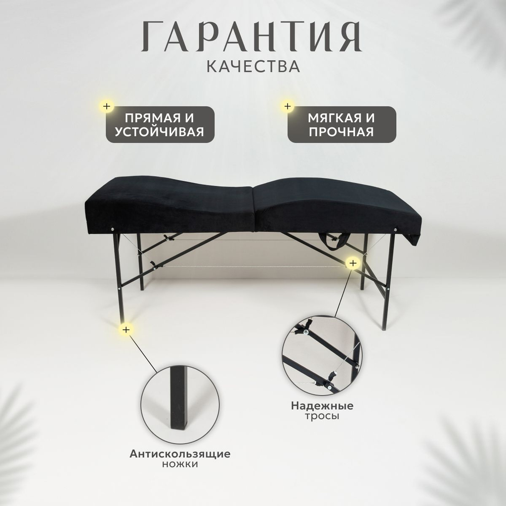 Анатомическая кушетка складная для наращивания ресниц с регулировкой по высоте Massagecomplekt, темно-серый