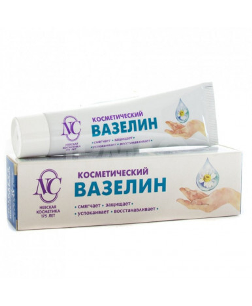 Вазелин Невская косметика Косметический, 40 мл