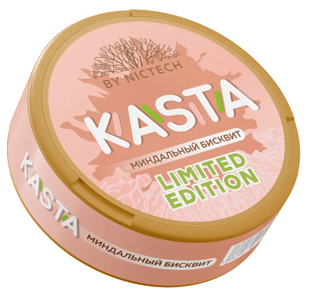 KASTA LIMITED EDITION (105 МГ) - МИНДАЛЬНЫЙ БИСКВИТ
