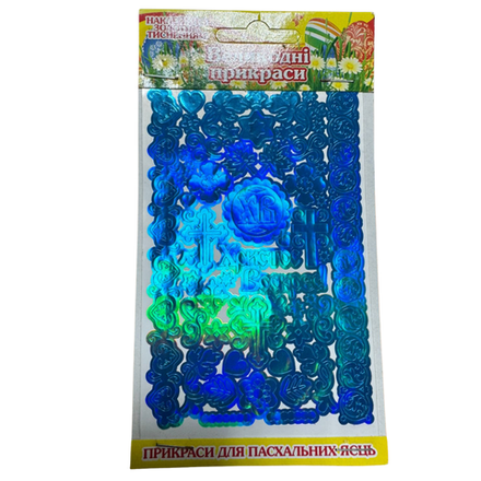 Наклейки пасхальные