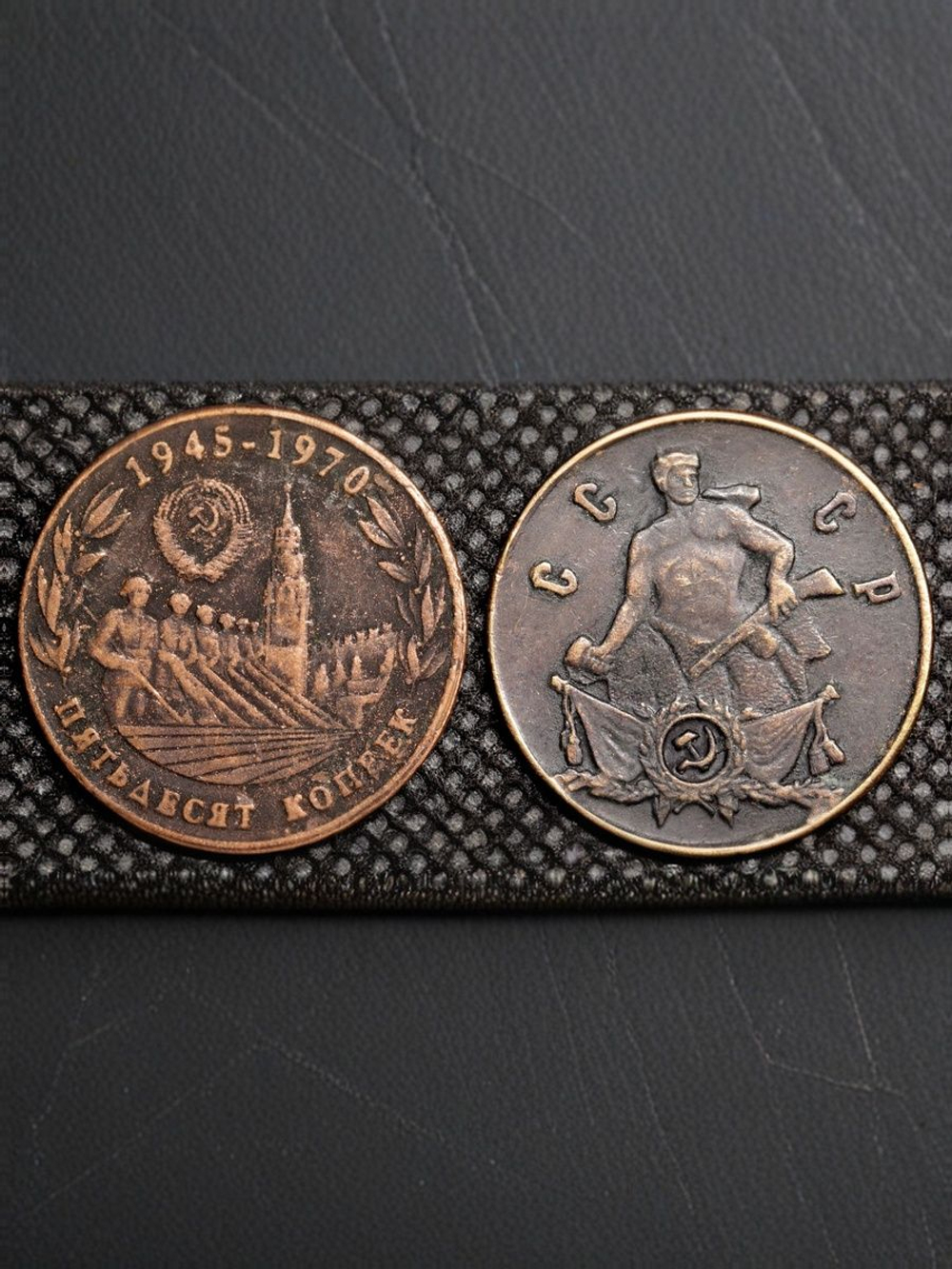 50 копеек 1970 года СССР. 25 лет Победы в Великой Отечественной войне 1945г. пробная Копия медь патина